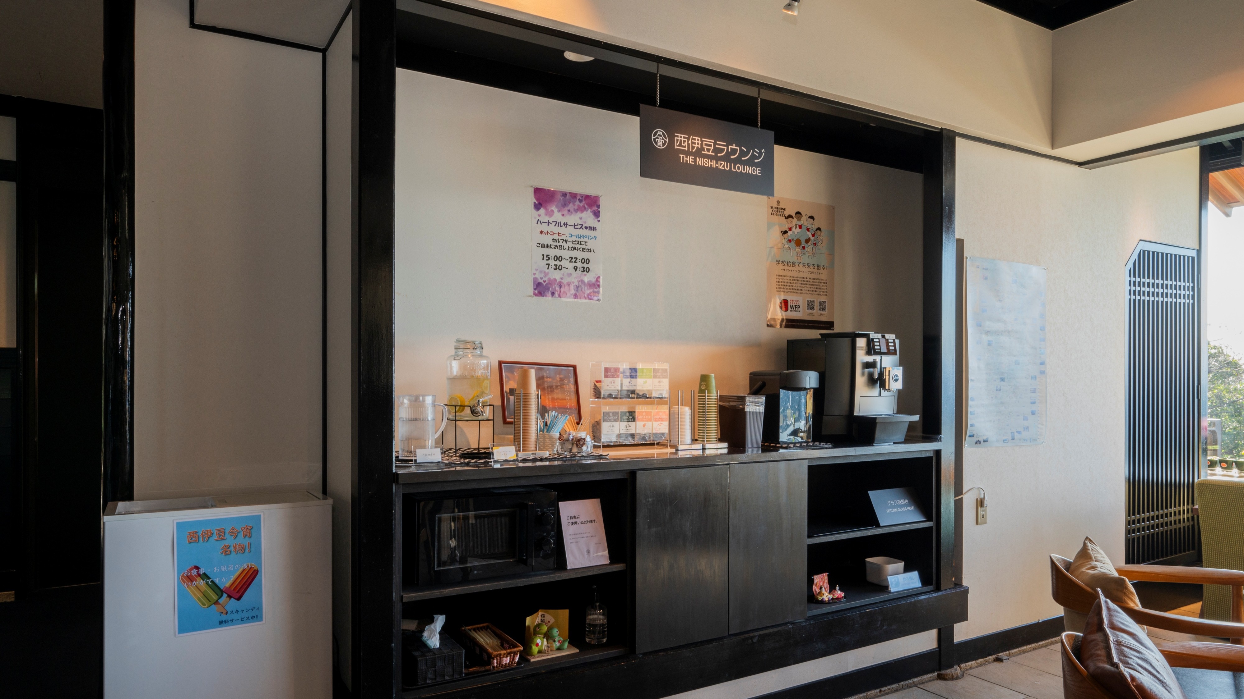 ラウンジのアイスキャンディ、コーヒー、紅茶などは無料です♪