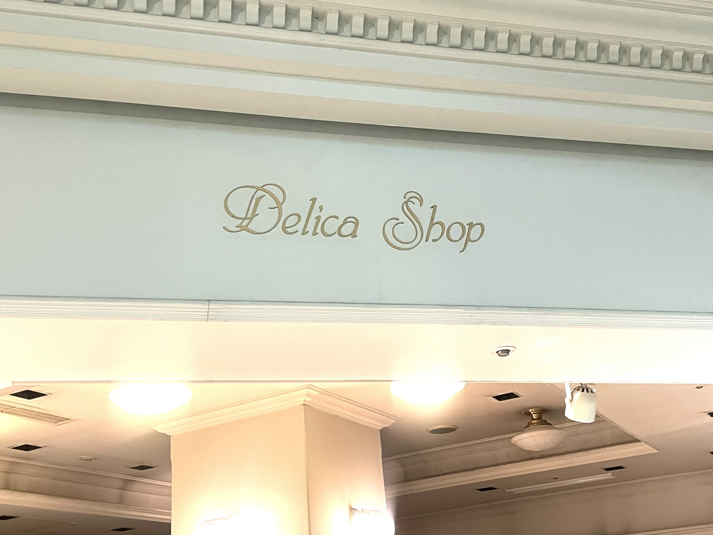 売店