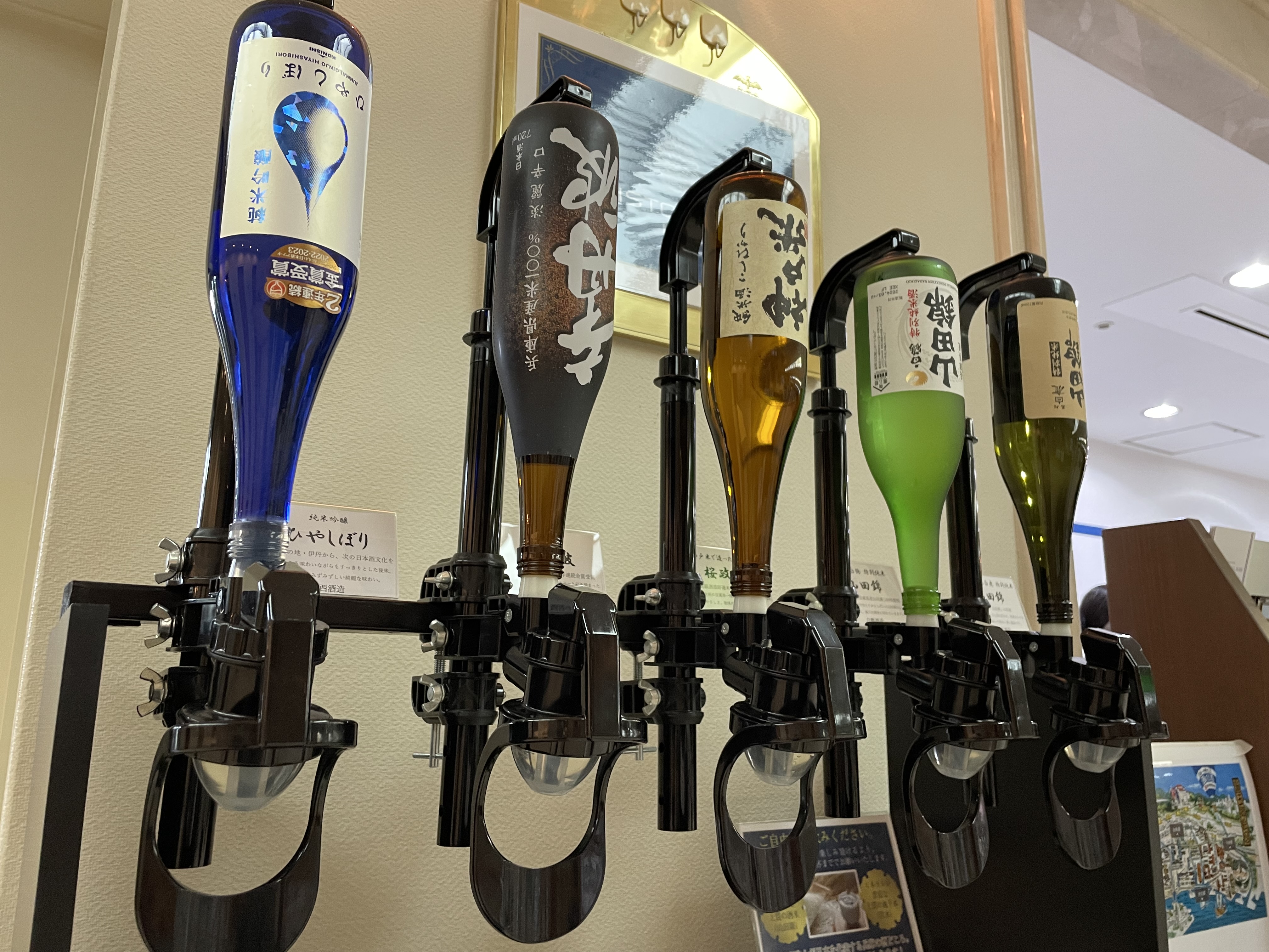 日本酒