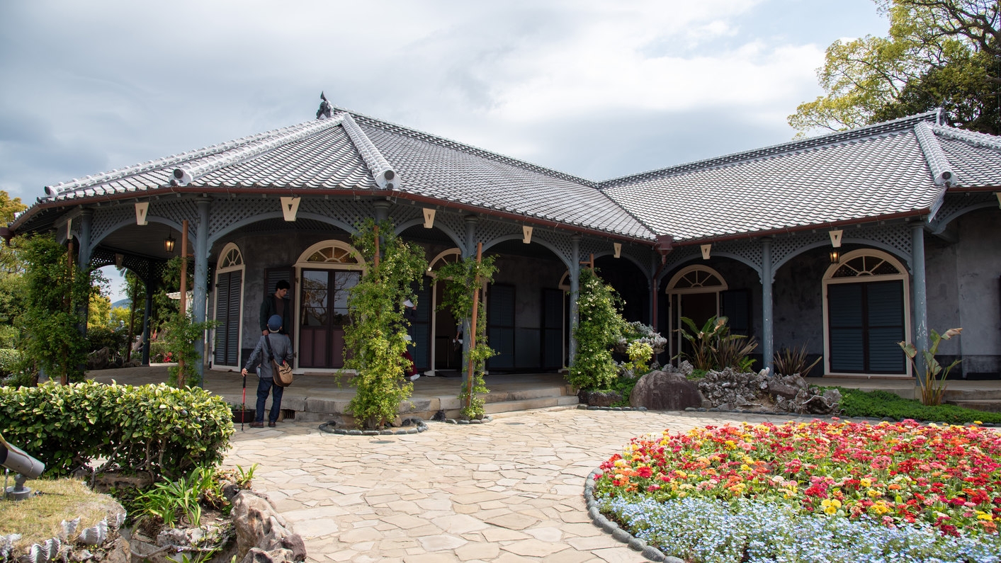 【世界遺産巡り】大浦天主堂とグラバー園のチケット付／世界遺産が徒歩圏内の好アクセス／こだわりの朝食付