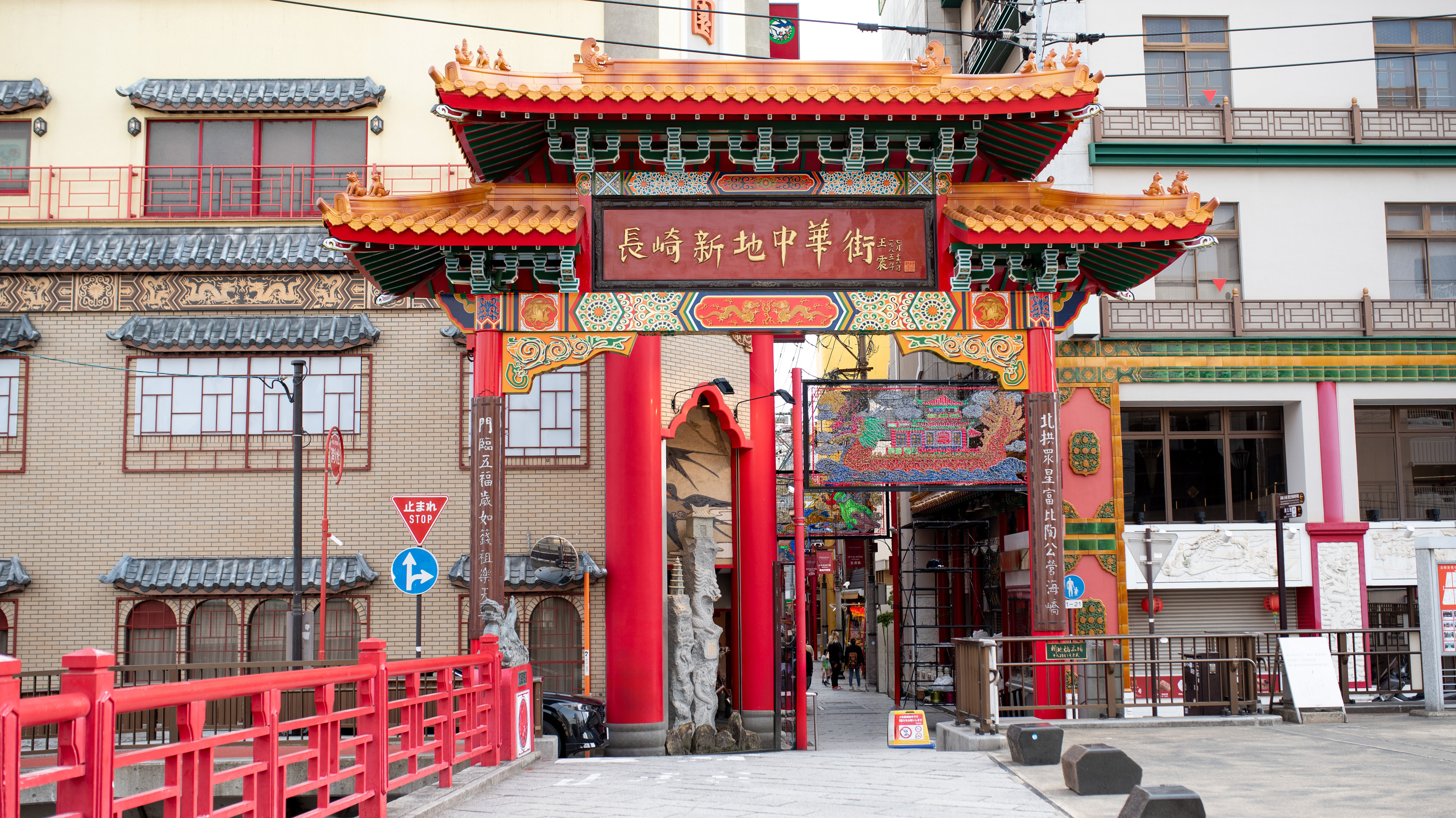 【周辺観光】新地中華街　徒歩15分