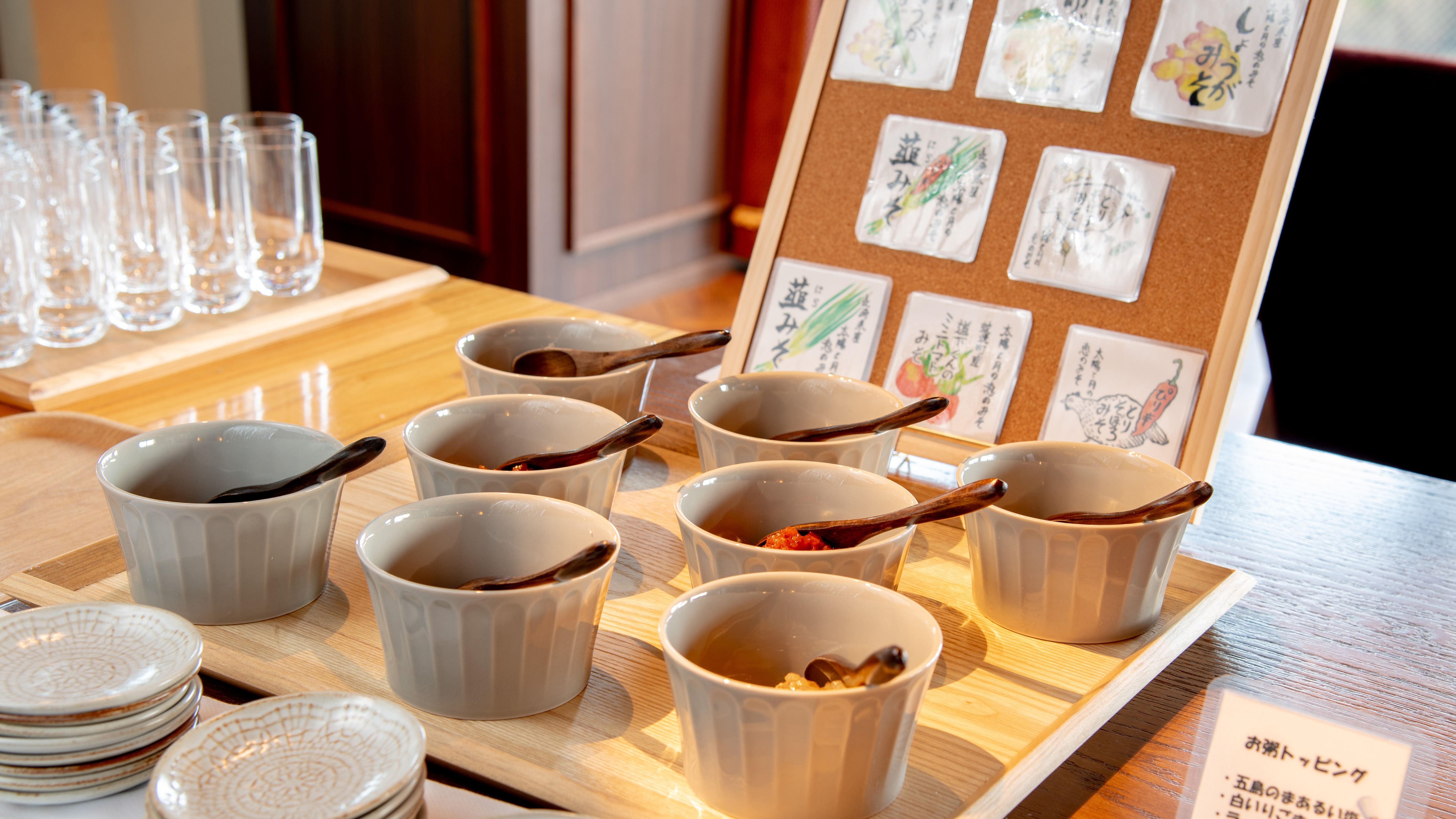 【朝食】ご飯がすすむ「味噌」