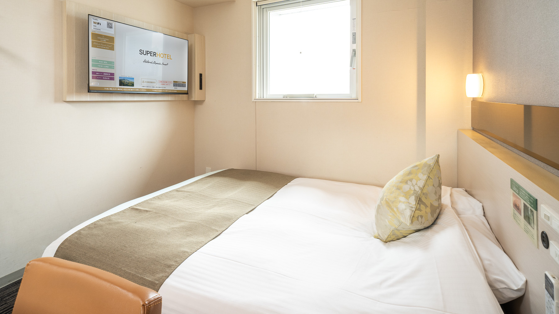 ビジネスでも観光でも心地よい眠りを