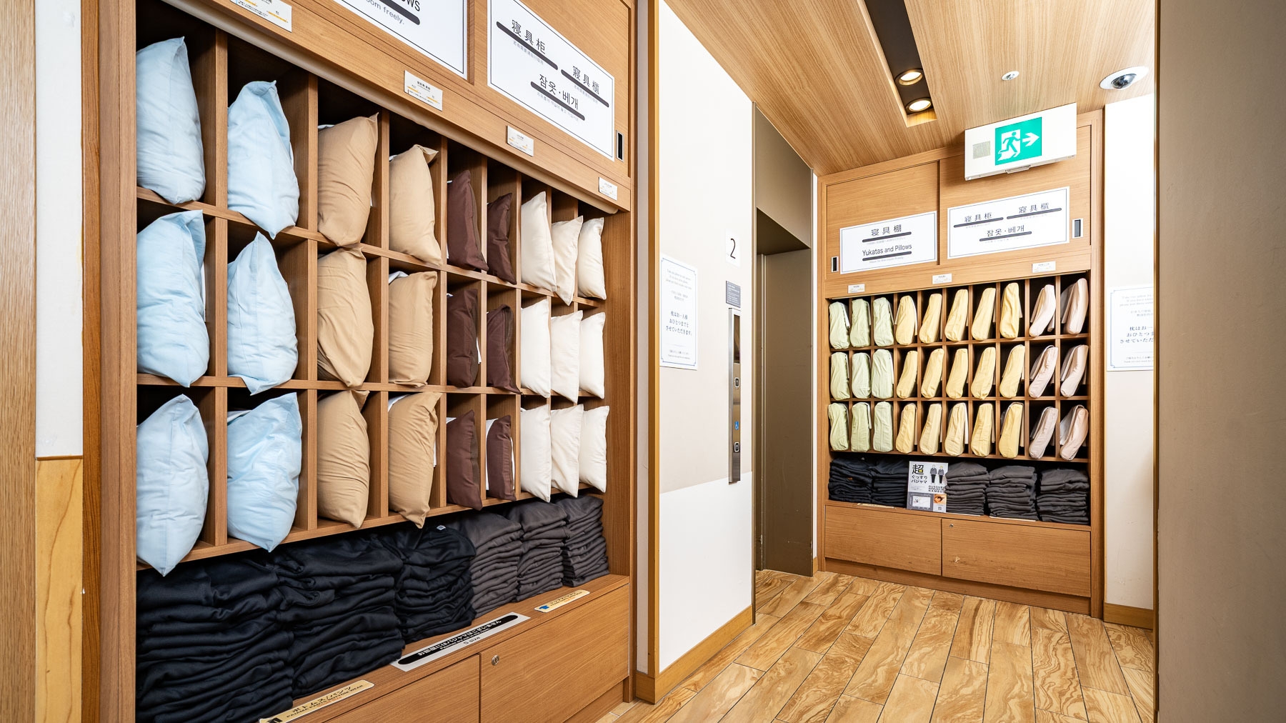 【当日限定】当日のご予約でお得に！☆人工炭酸泉◇素泊まり◇