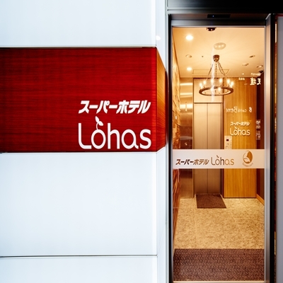 酒店入口