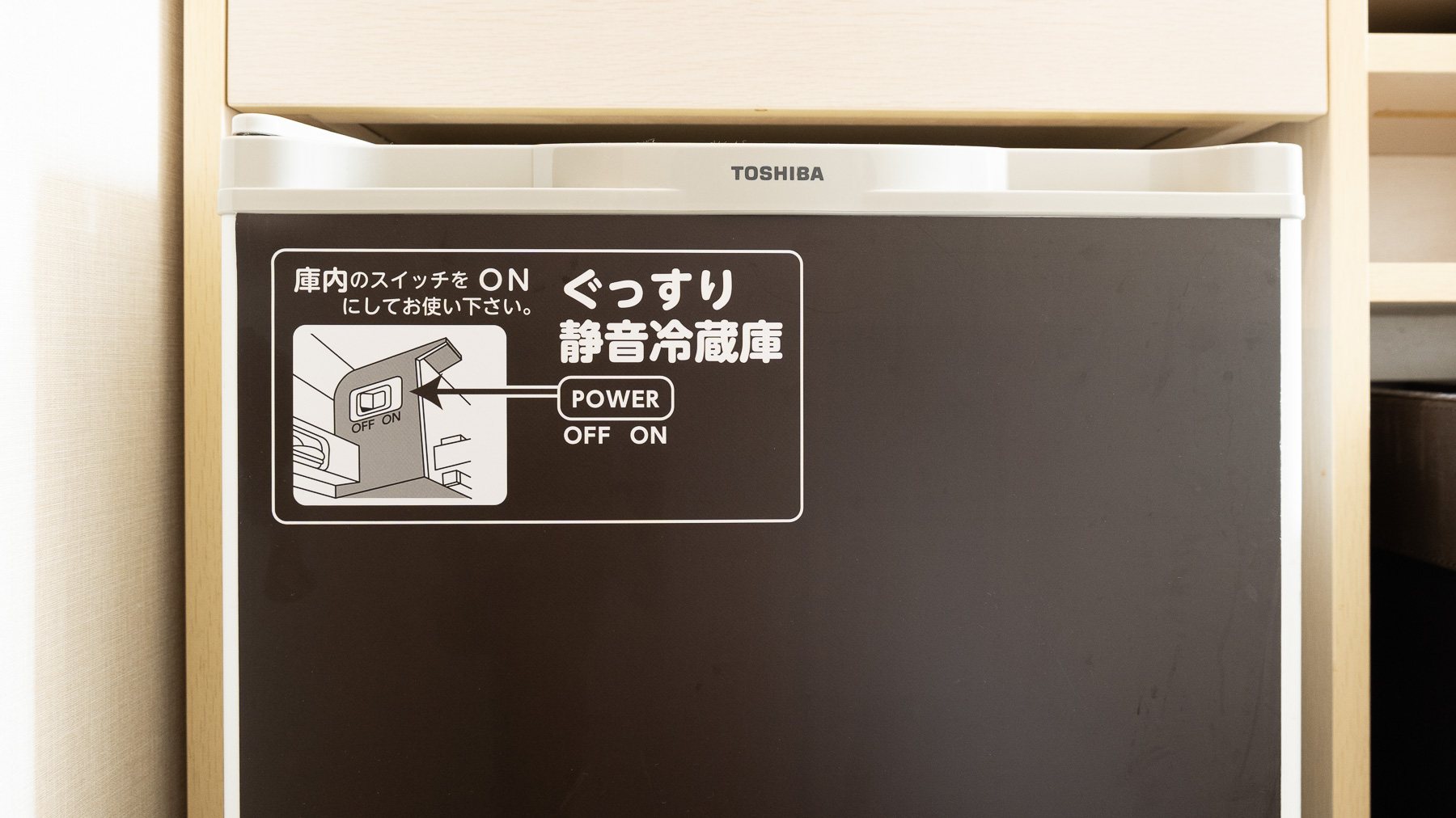 静音冷蔵庫だから夜もぐっすり快眠