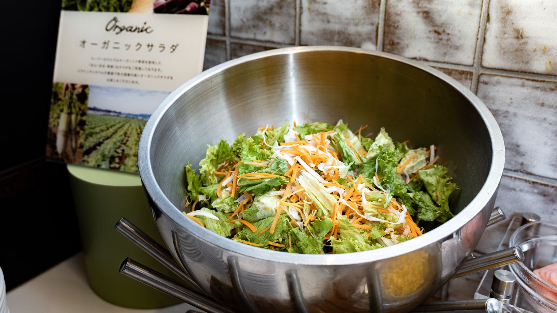 健康な土から生まれたオーガニック野菜はビタミンCやミネラルがたっぷり