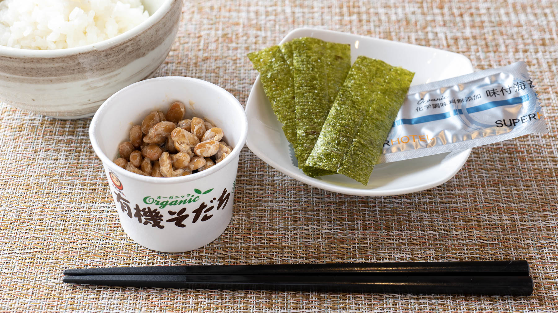 有機納豆や化学調味料無添加の味付け海苔で更にごはんをおいしく♪