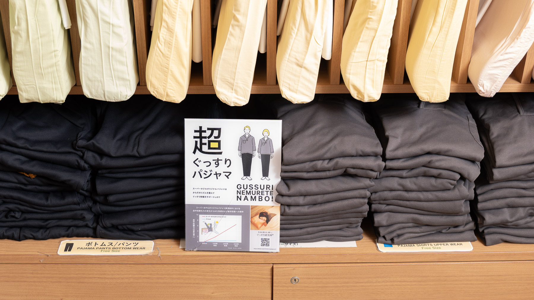 必要な方だけのお渡しで、無駄を減らしてエコになる♪