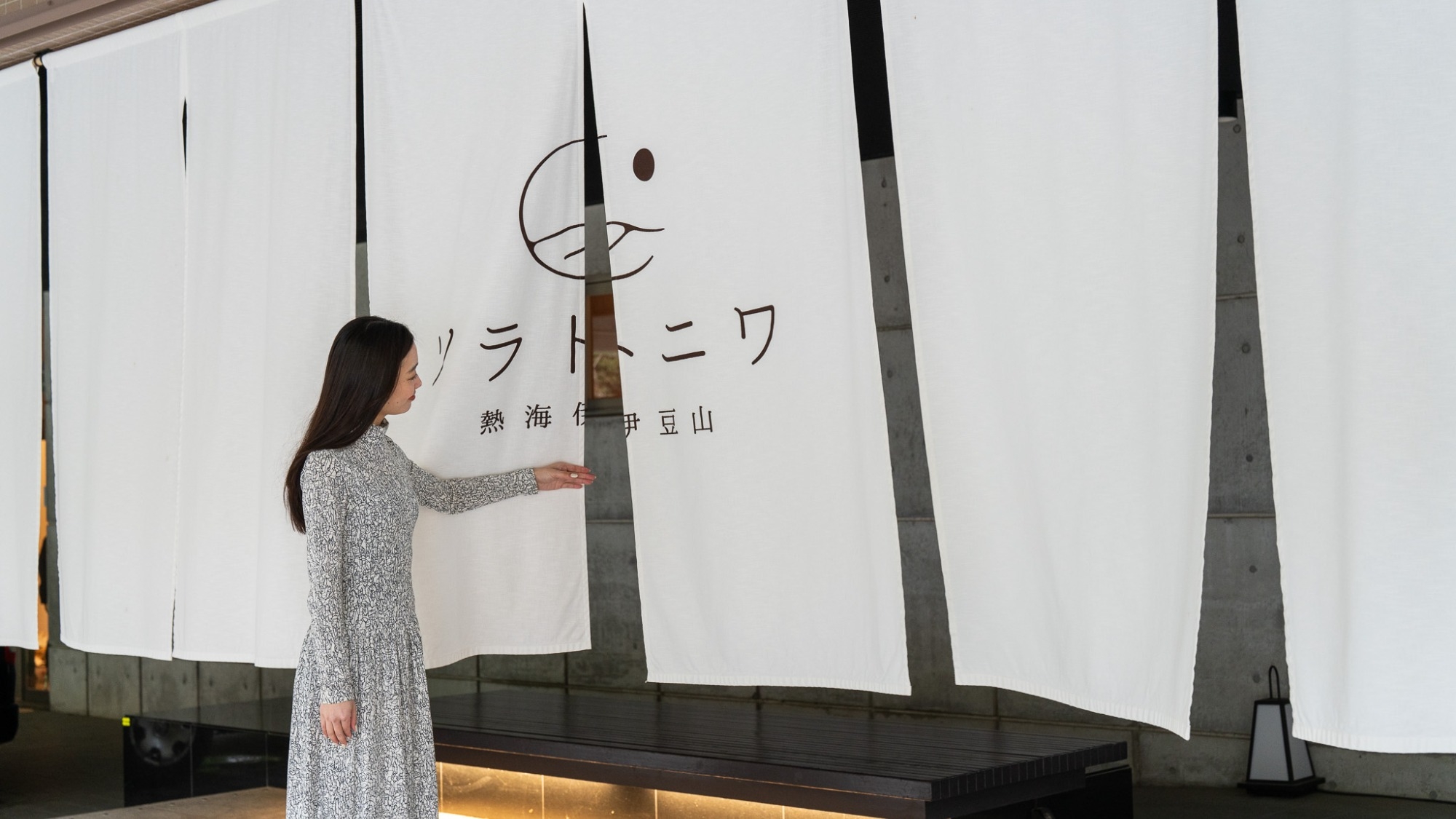 【花火大会×専用観覧席確約】送迎付・特等席で過ごす、熱海海上花火大会の贅沢な一夜＜プレミアム会席■＞