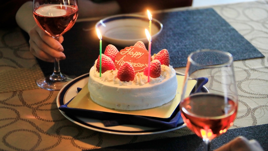 【記念日】別注でケーキのご用意も可能