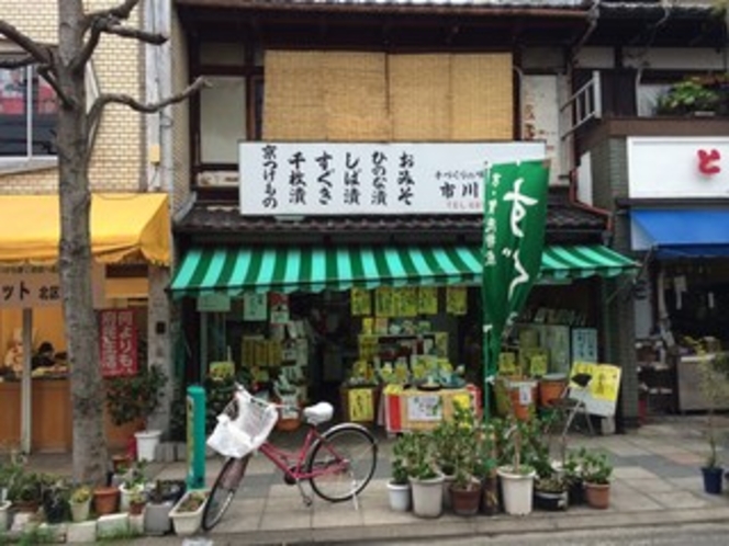 市川商店（漬物）