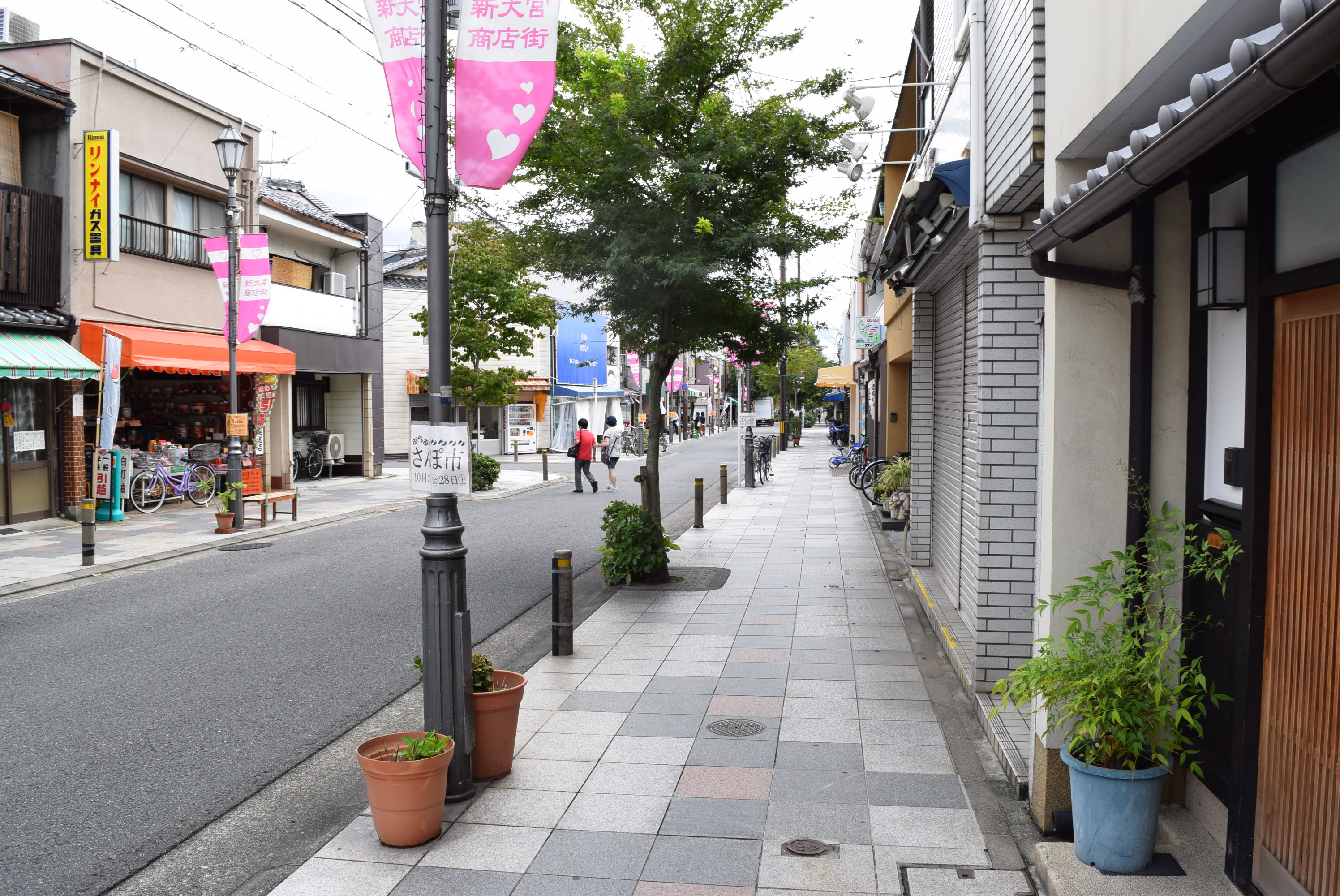 新大宮通り