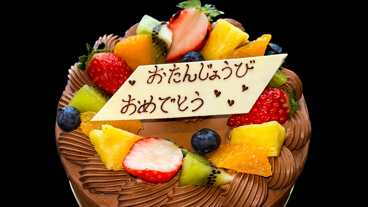 【記念日・お誕生日】ニセコ人気店のホールケーキ付き！心に残る1日を｜アンヌプリディナー｜羊蹄山ビュー