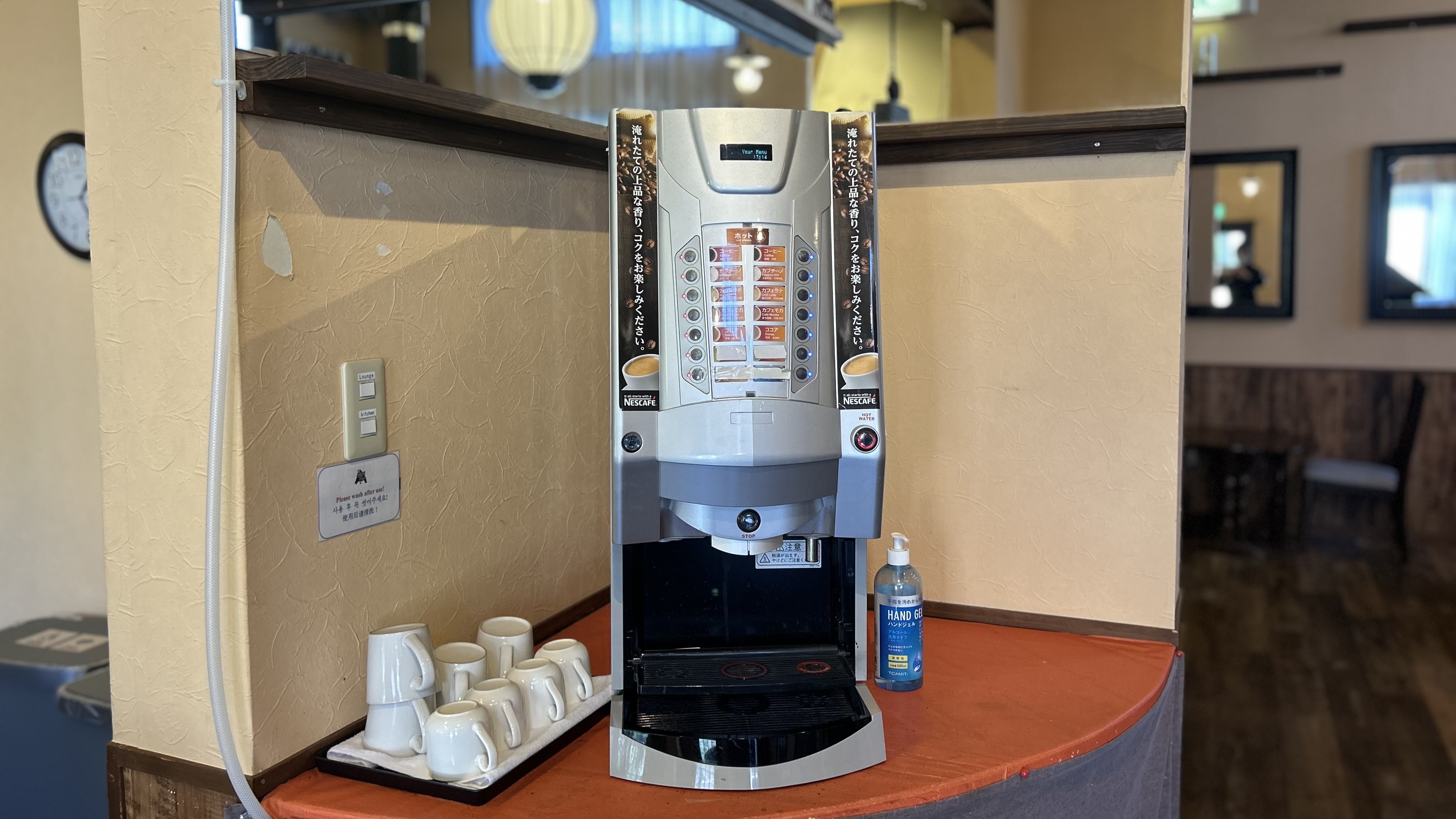 コーヒーメーカー