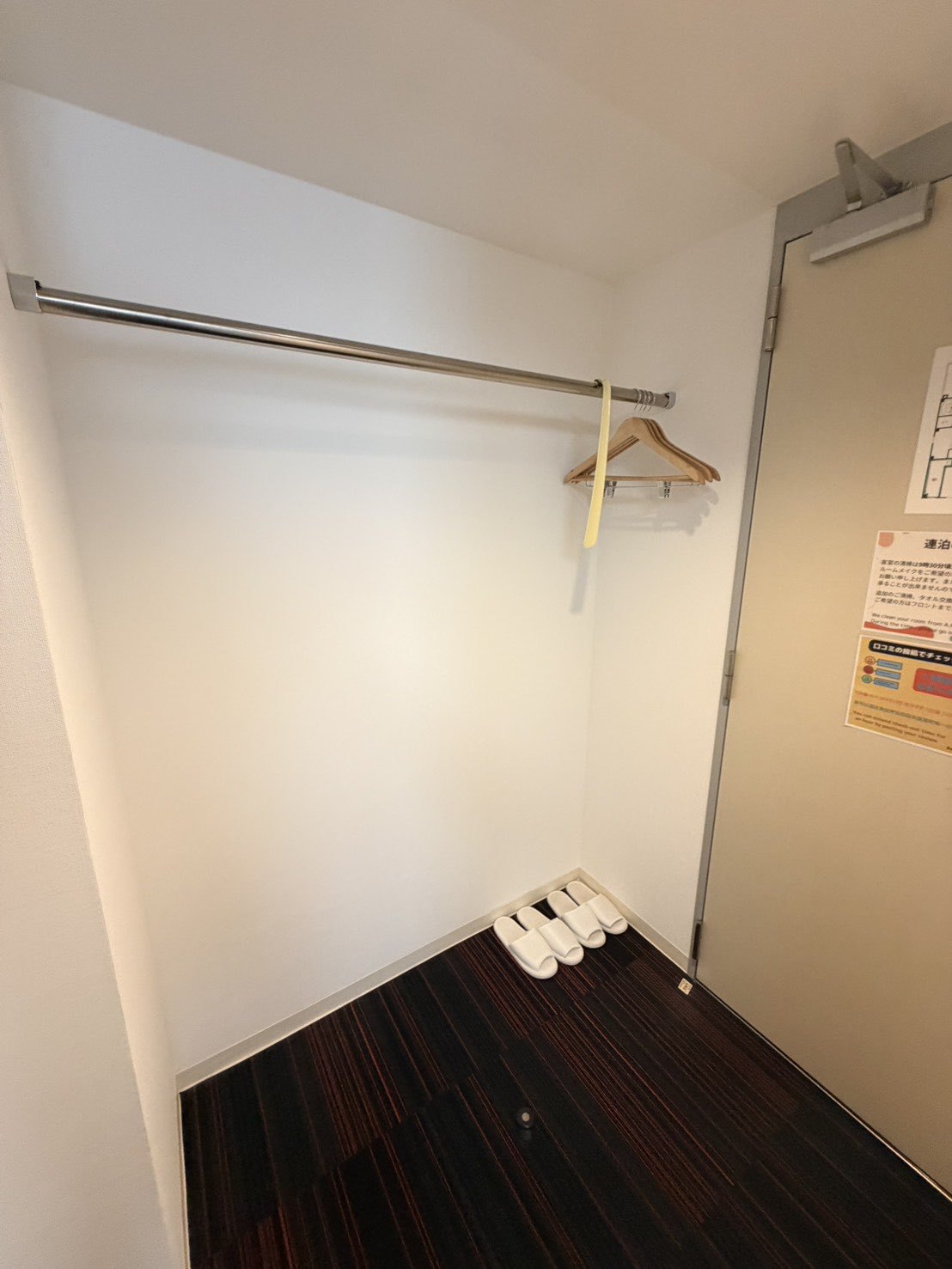 部屋入口