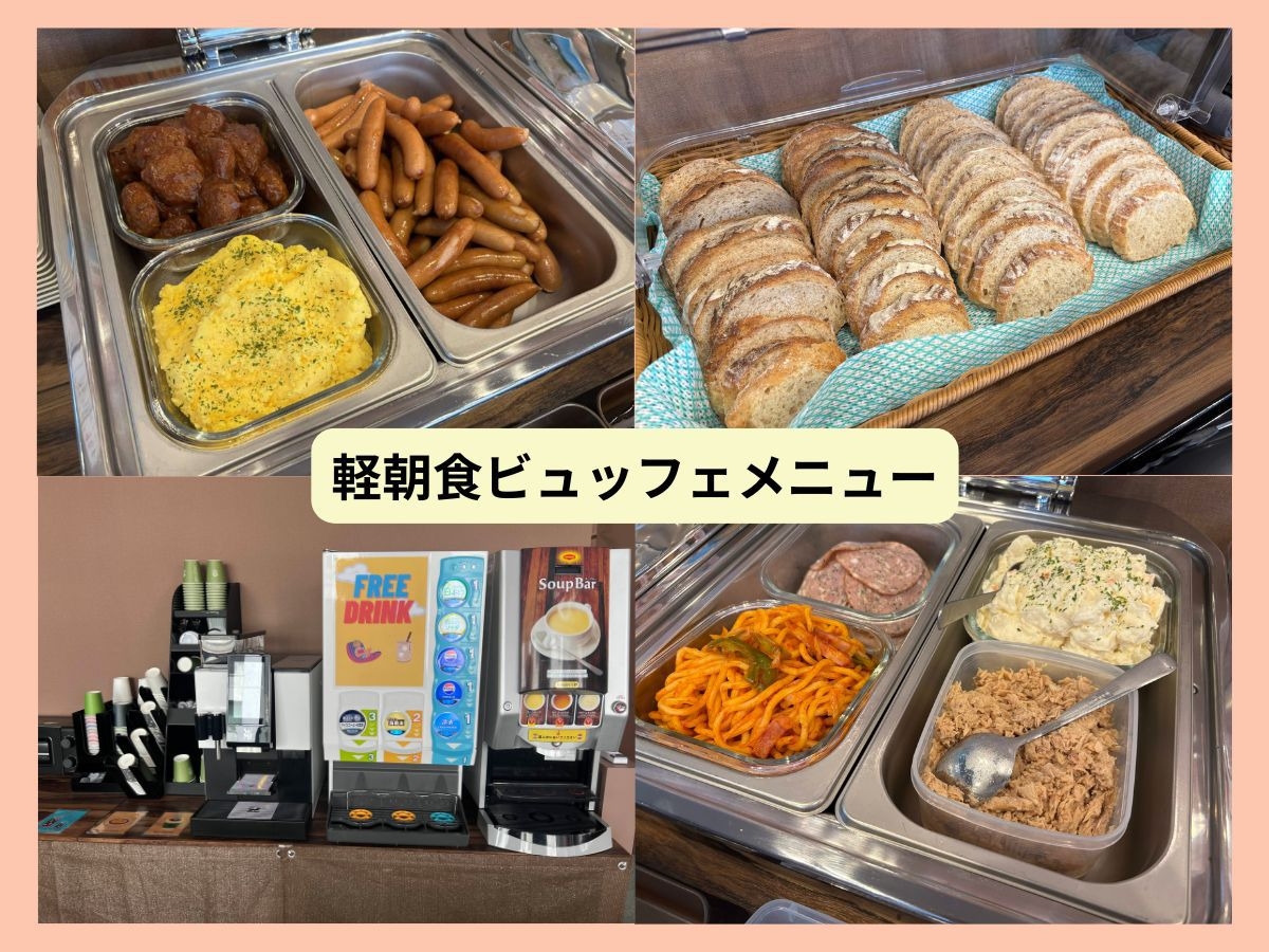 夜食付き！深夜のお楽しみプラン