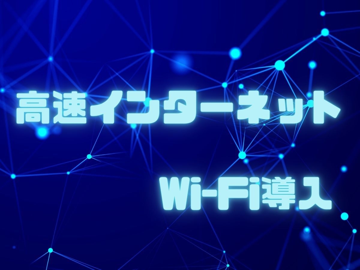 インターネット対応40インチテレビ！広々つくえ・高速Wi-Fi【素泊まり】