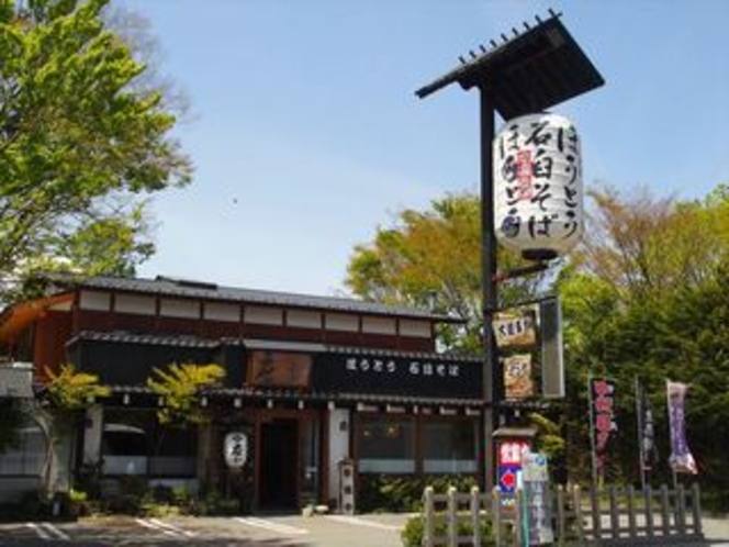 【近隣のお店】