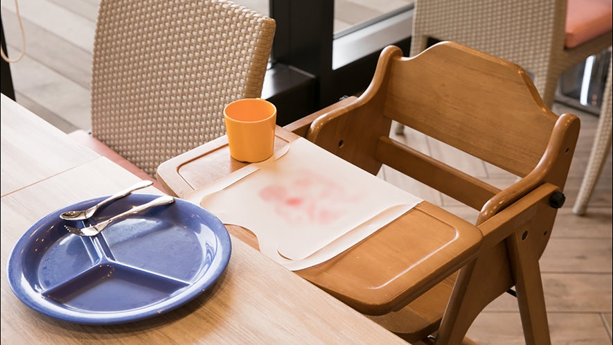 お子様用の食器(お皿・コップ・フォーク&スプーン)・椅子をご用意しています。