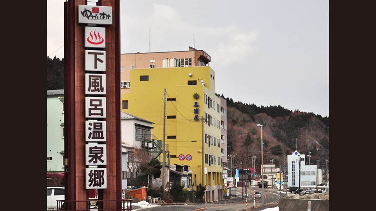 下風呂観光ホテル 三浦屋 宿泊プラン一覧 楽天トラベル 下風呂観光ホテル 三浦屋 宿泊プラン一覧 楽天トラベル