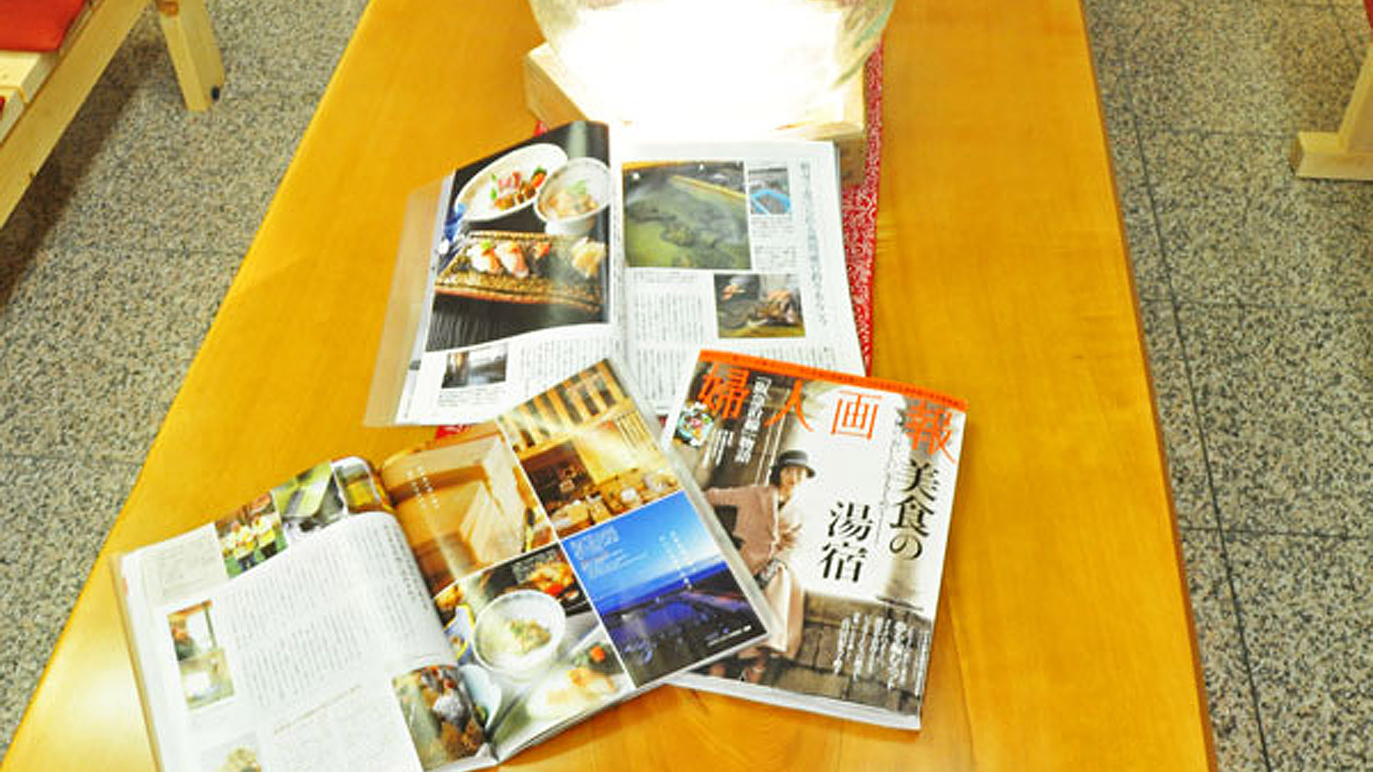 【施設】雑誌で紹介されています♪