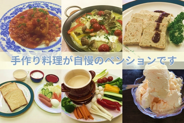 1泊2食付きプランお弁当予約受付中　料理自慢でリーズナブル　お子様【添い寝無料】