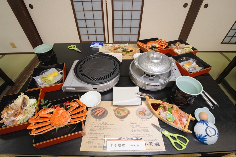 贅沢な蟹フルコース『祝膳』＋飲み放題付きプラン 【禁煙】