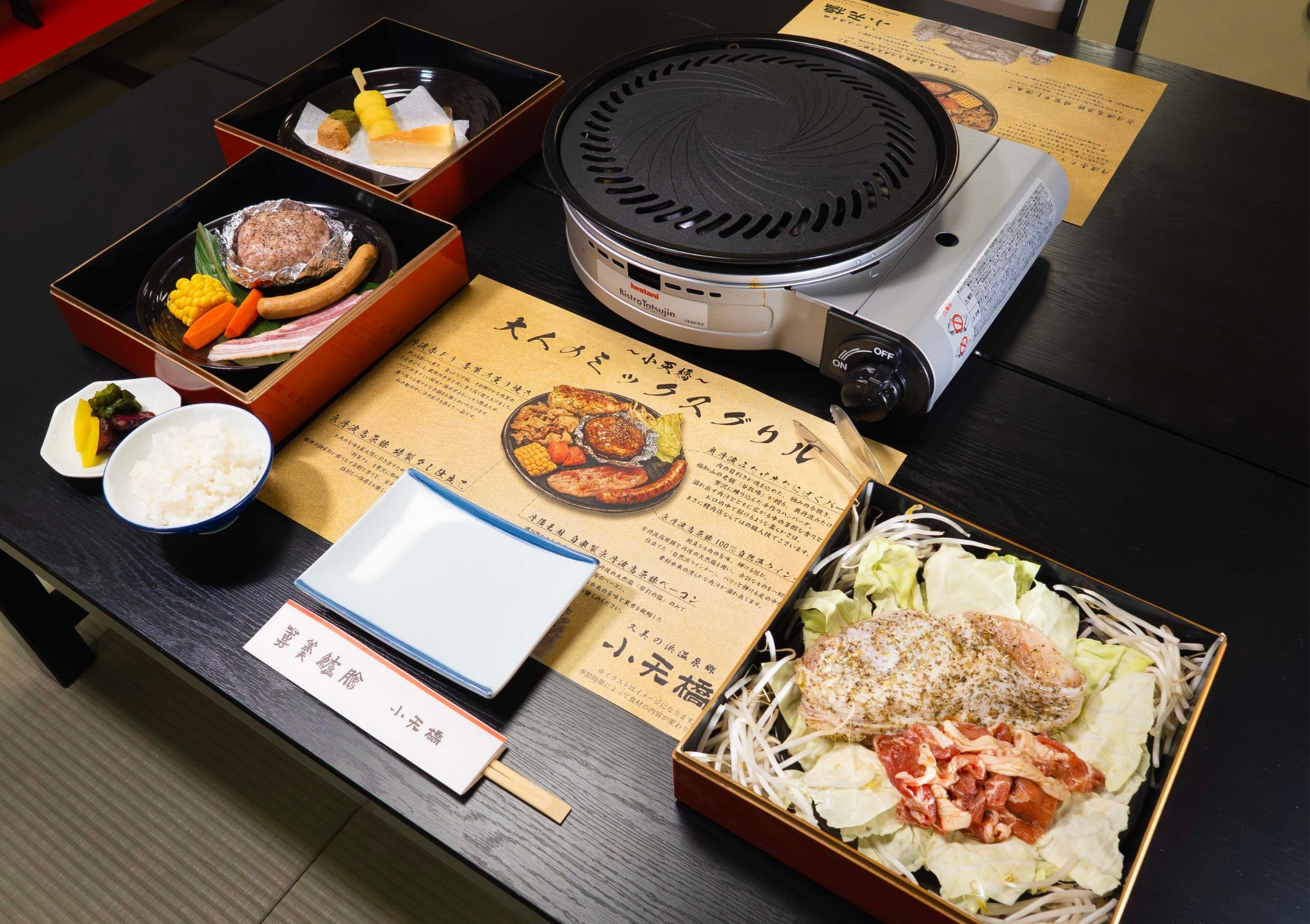 大人のミックスグリル