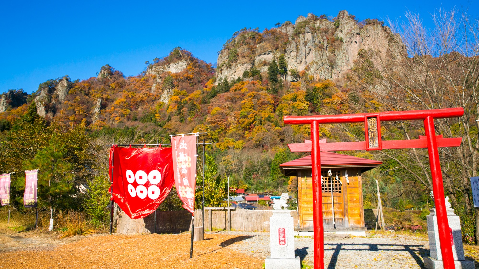 密岩神社と岩櫃山