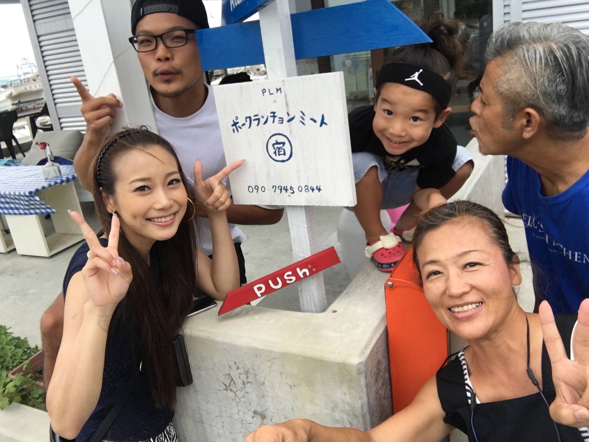 家族旅行に・・・