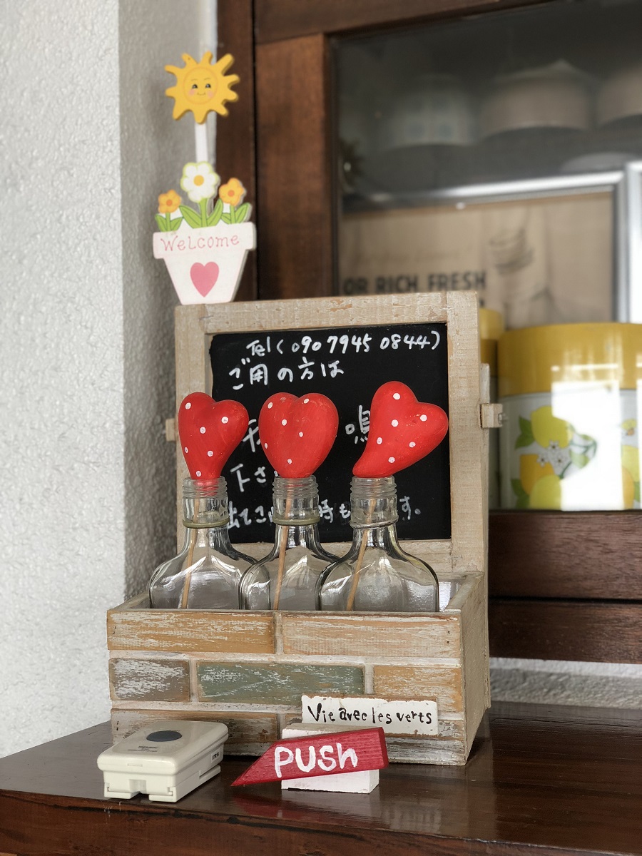 ピンポ～～～ン♪