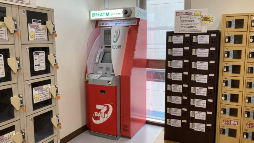 セブン銀行ATM