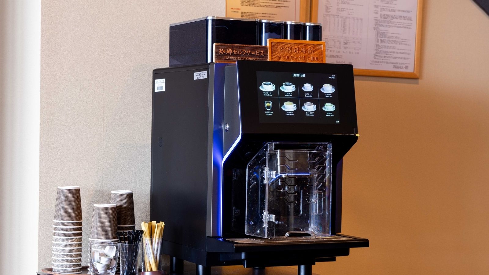 【館内｜ロビー】