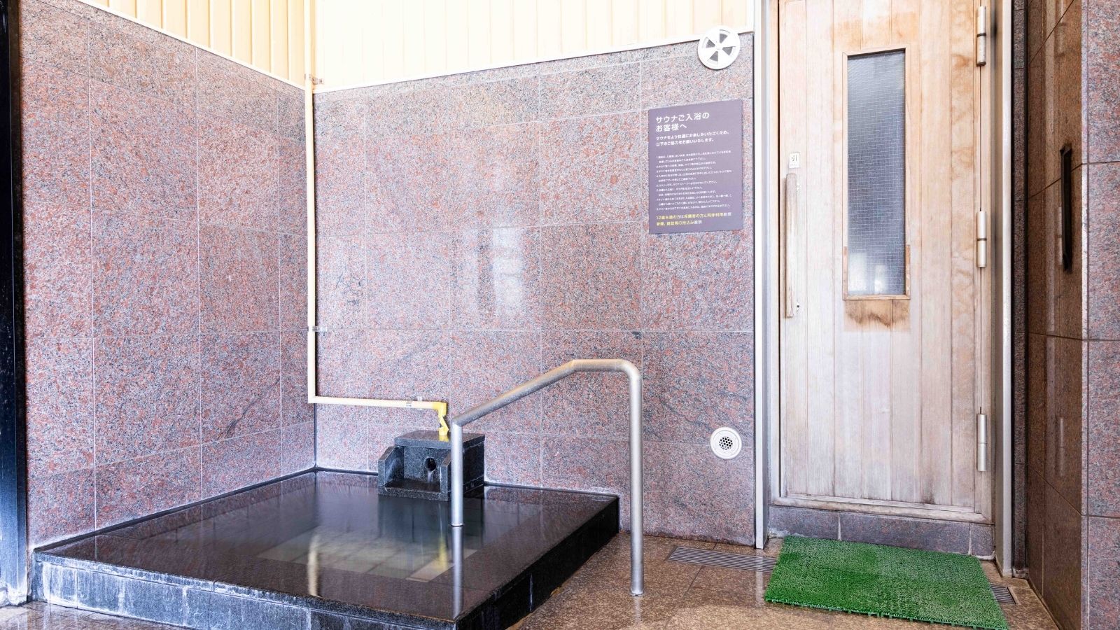 【女湯｜水風呂】