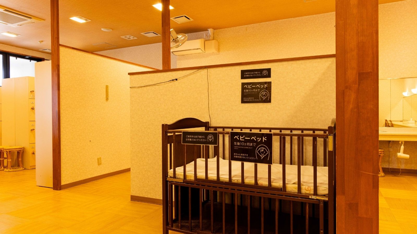 【女湯｜脱衣所】