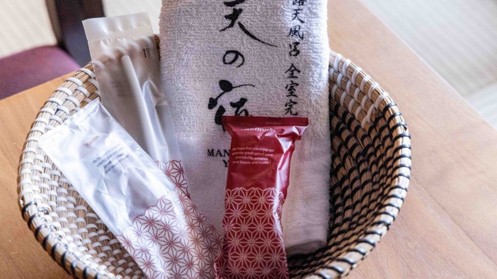 【アメニティ】