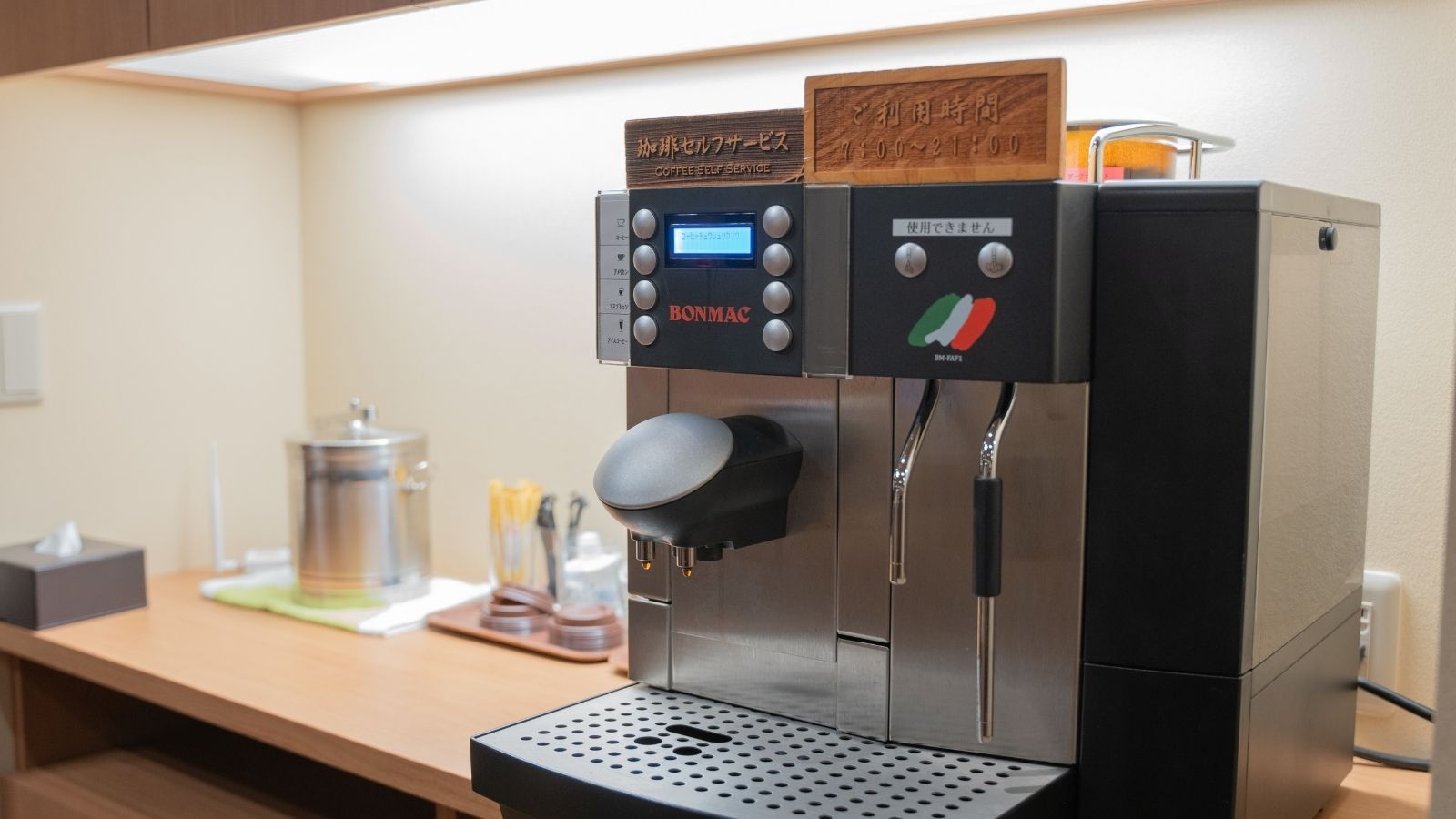 コーヒーマシーン