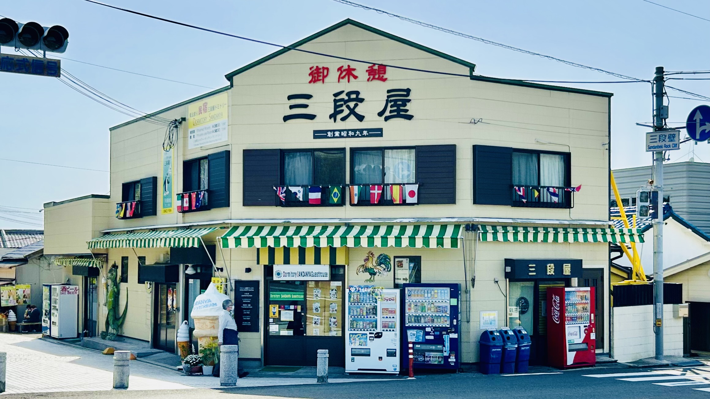 【外観】