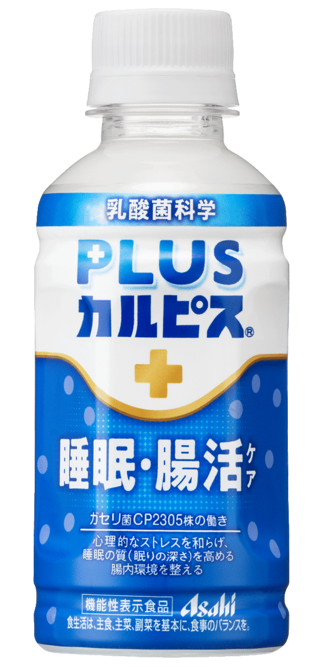 【新商品】カルピス届く強さの乳酸菌W付きプラン