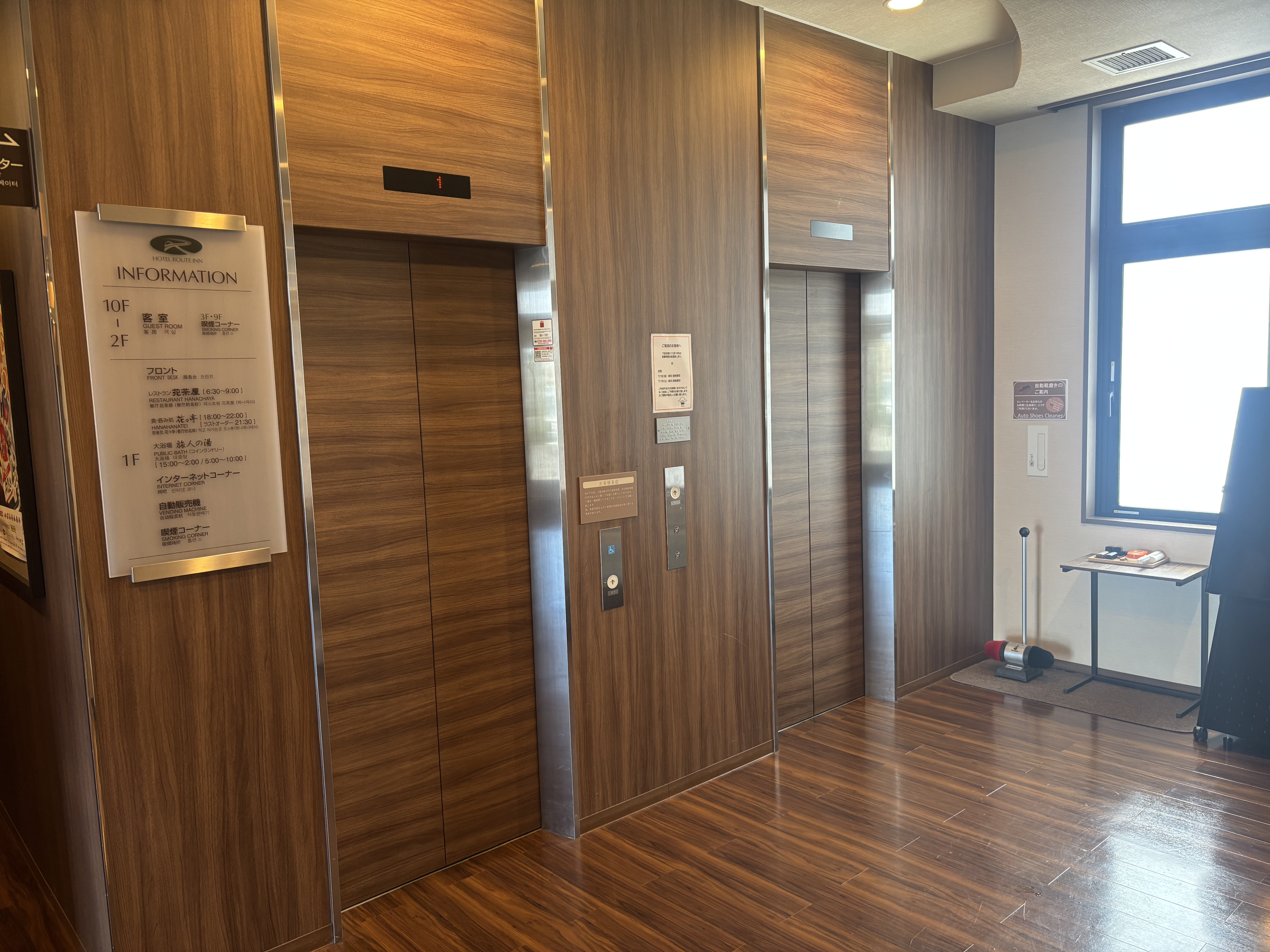 1階エレベーター