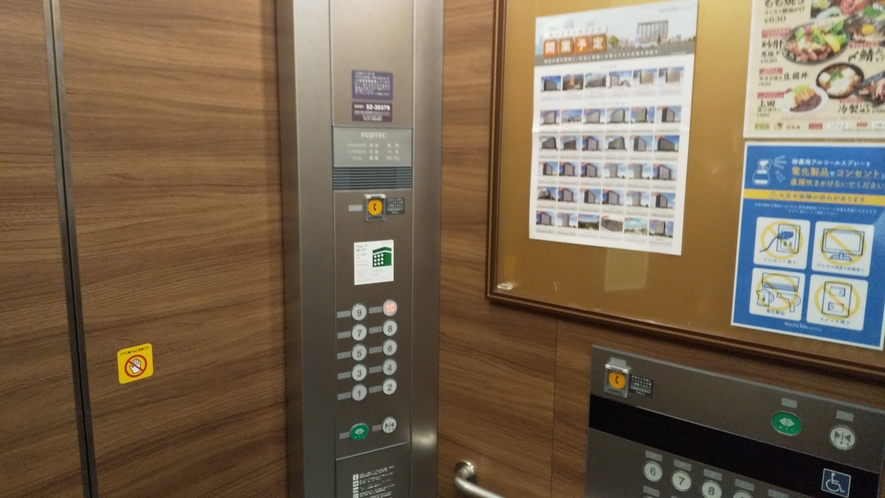 ホテルルートイン浜松ディーラー通り 写真 動画 楽天トラベル