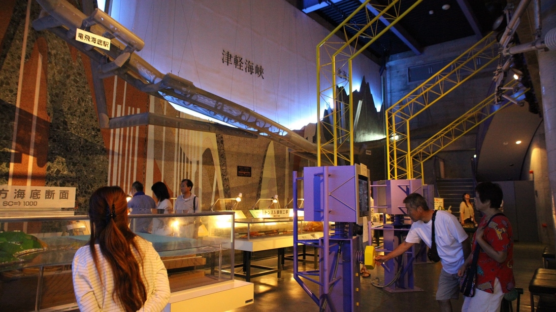 「青函トンネル記念館」チケット付き【お子様料金がお得★夏のファミリープラン】家族みんなで竜飛へ行こう