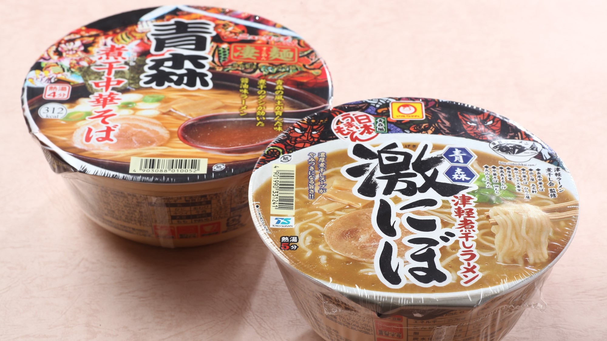 【学生限定】つがる豚の陶板焼〜お気軽御膳★2食付き★ご当地カップ麺プレゼント