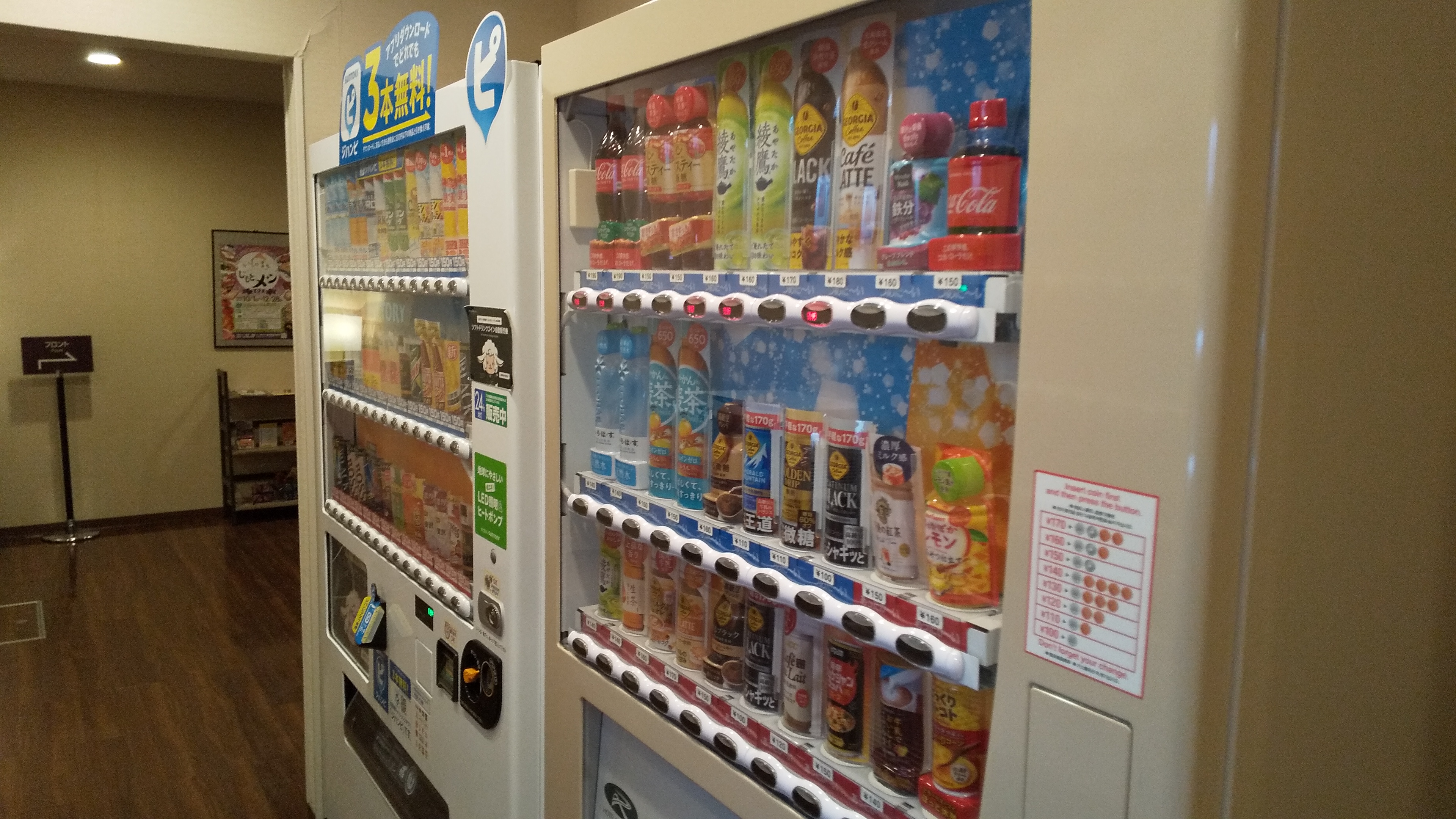 1F 自動販売機　ソフトドリンク