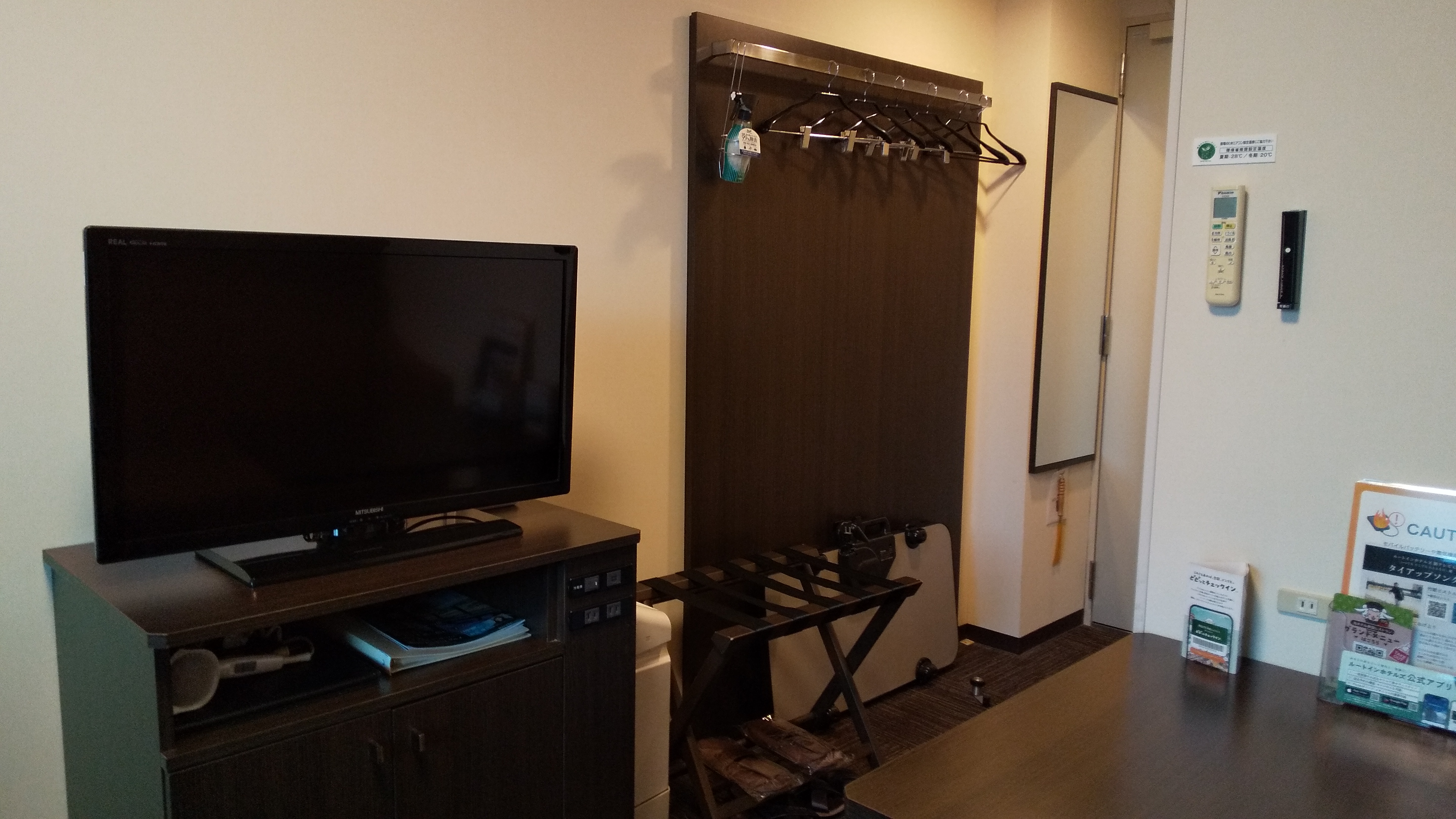 コンフォートダブル3