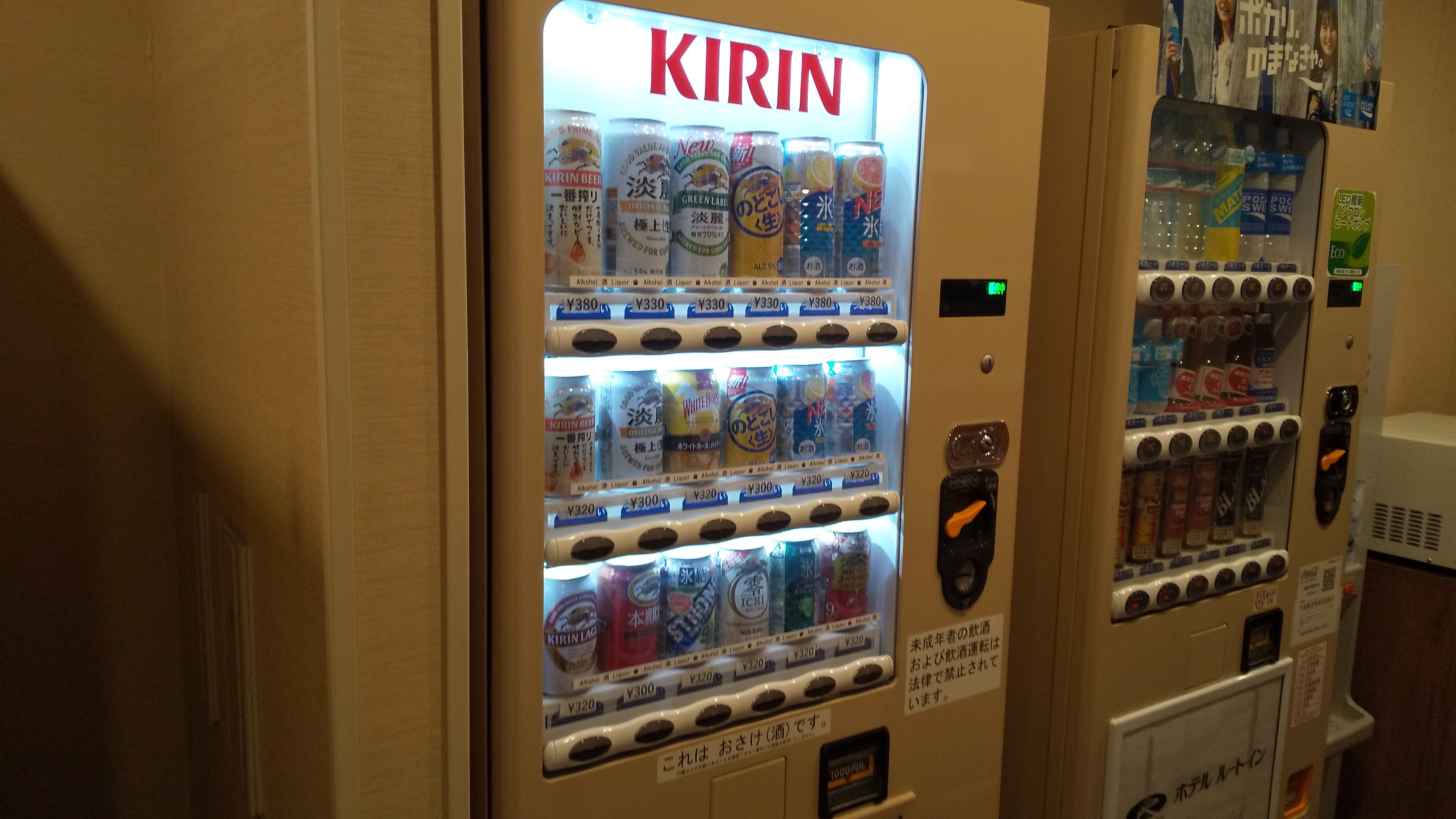 1F 自動販売機　アルコール