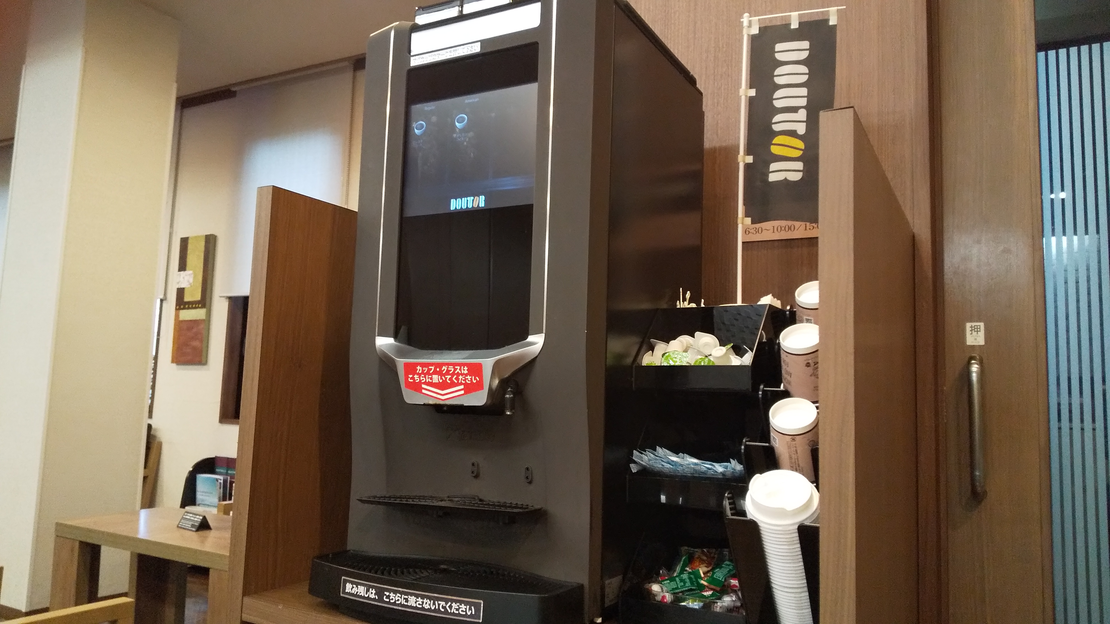 無料でご利用頂けるセルフカフェサービスは1階ロビーにございます。ご利用時間　15:00～22:00／6:30～10:00