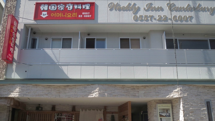 ・ホテル外観：1階には韓国家庭料理店オモニがございます