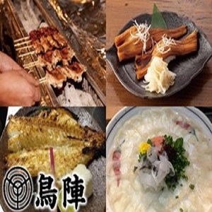 【朝夕付（×人数）】飲食店コラボ企画♪5000円分お食事券付プラン*（ご利用期限注意）